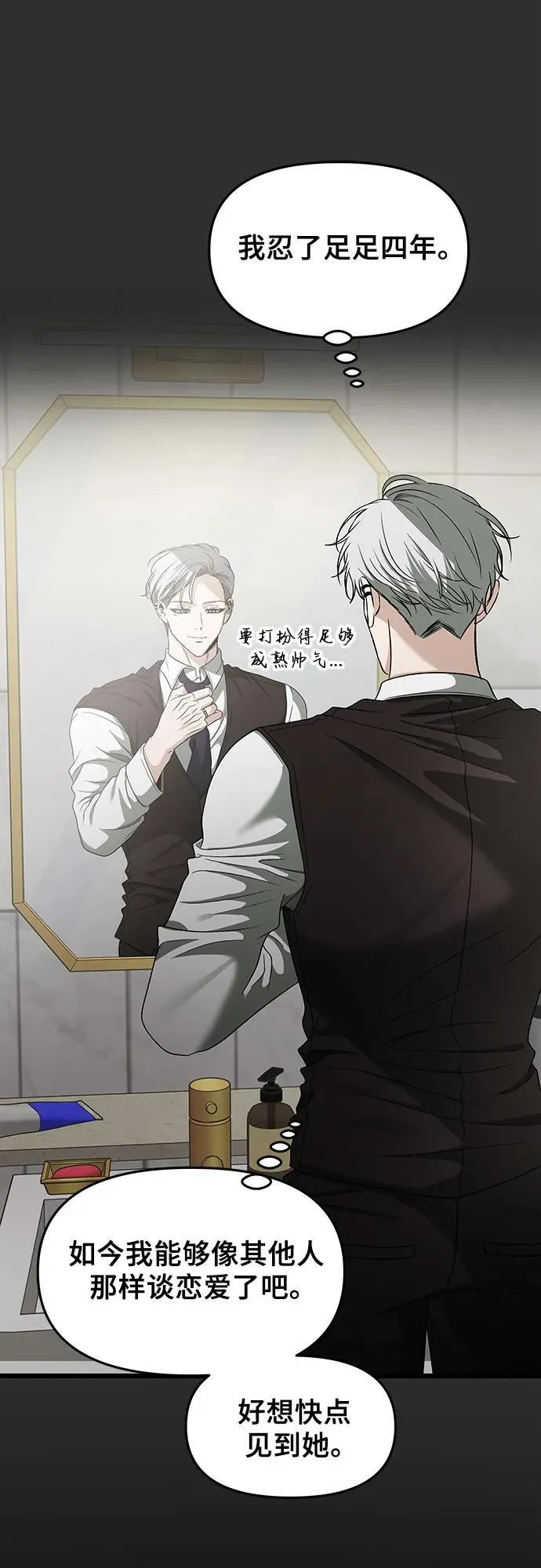 第155话17