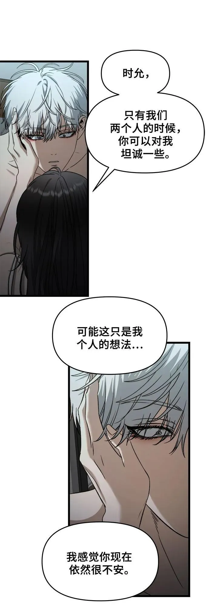 第157话43