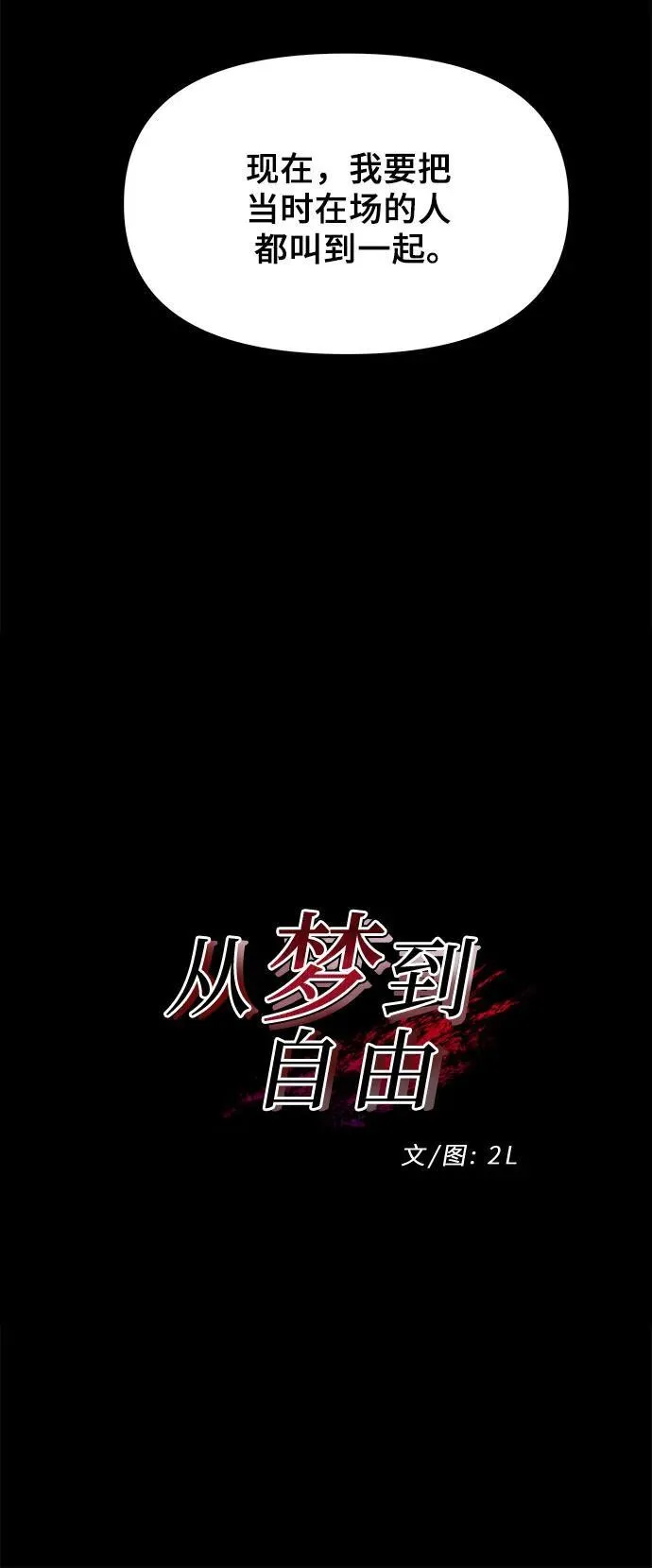 第156话5