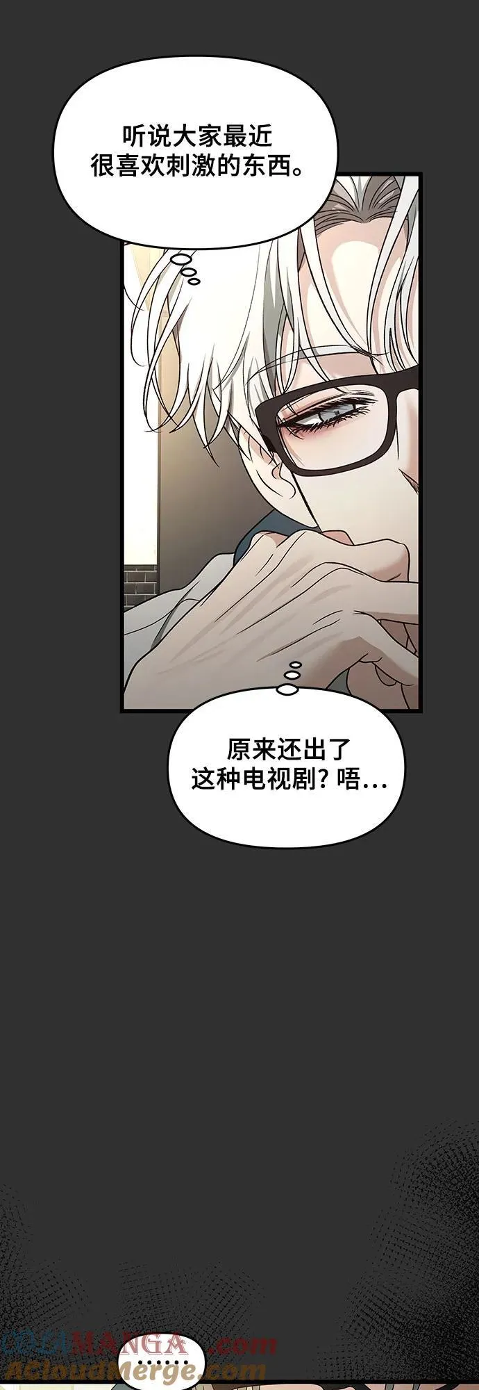 第155话28