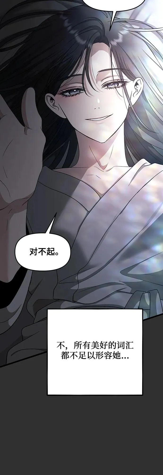 第155话81
