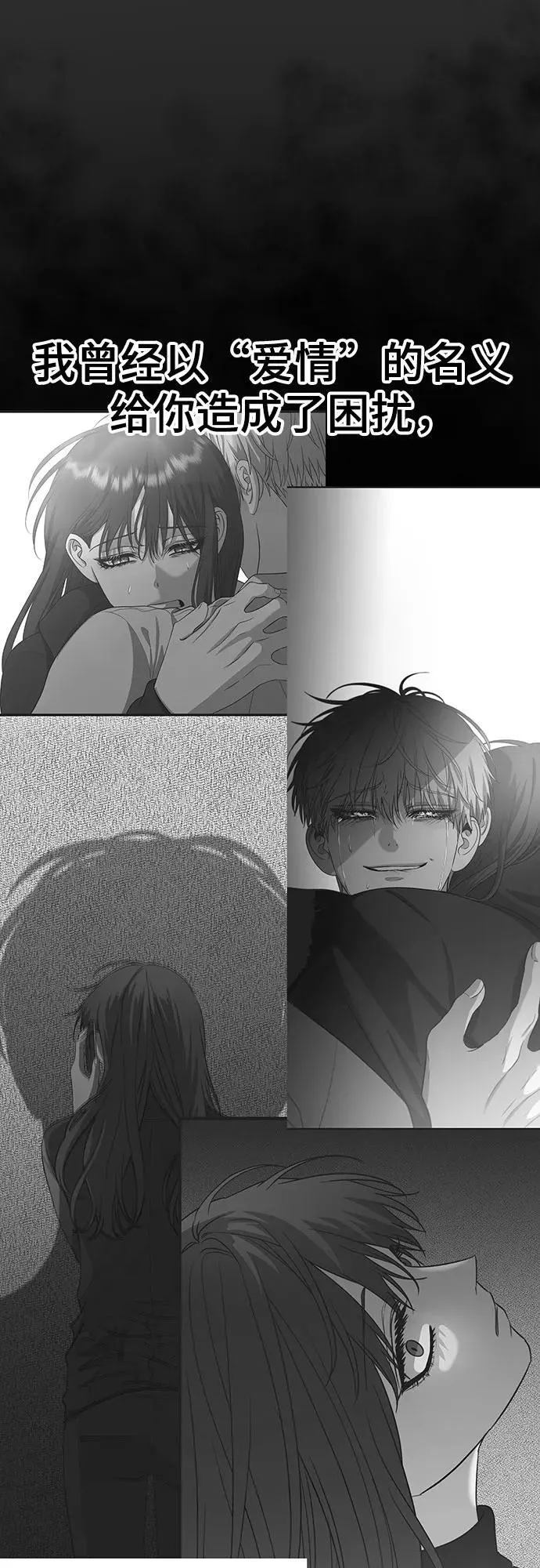 第155话7