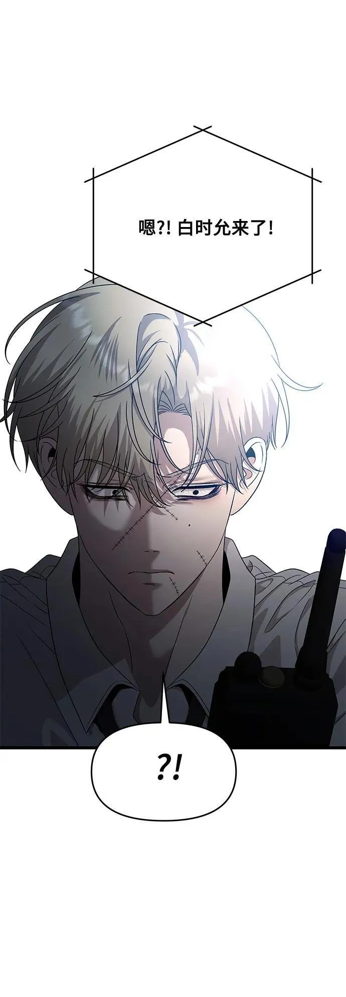 第158话32
