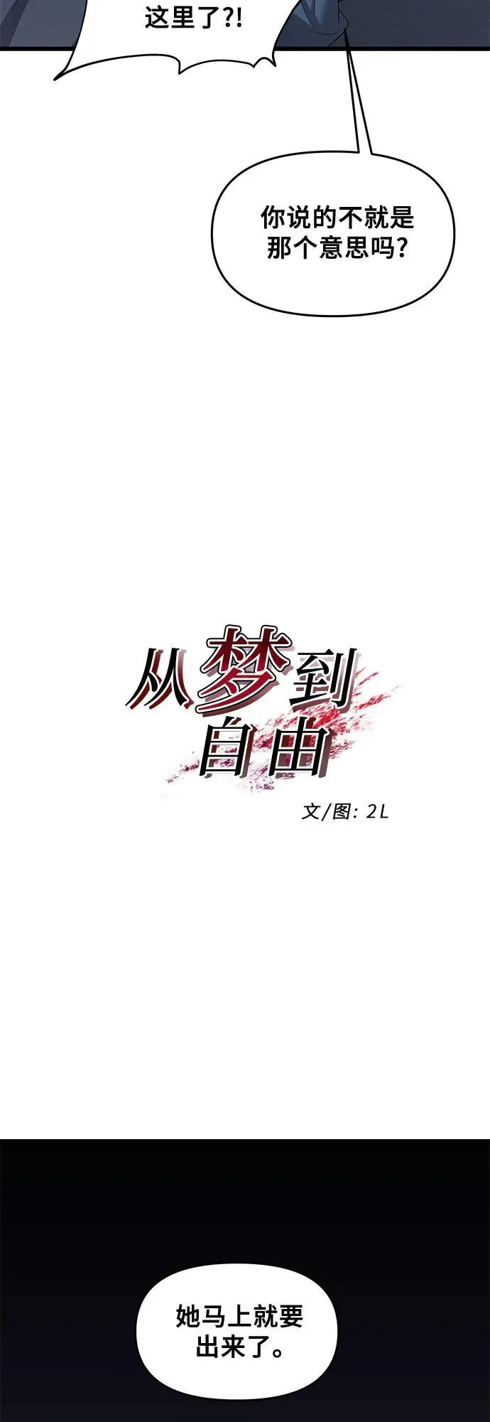 第158话23