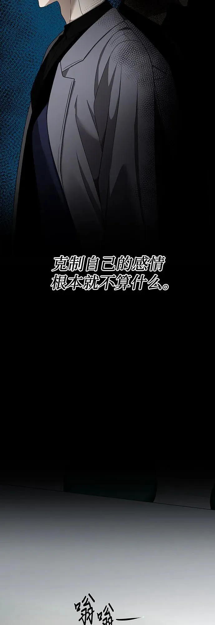 第155话94