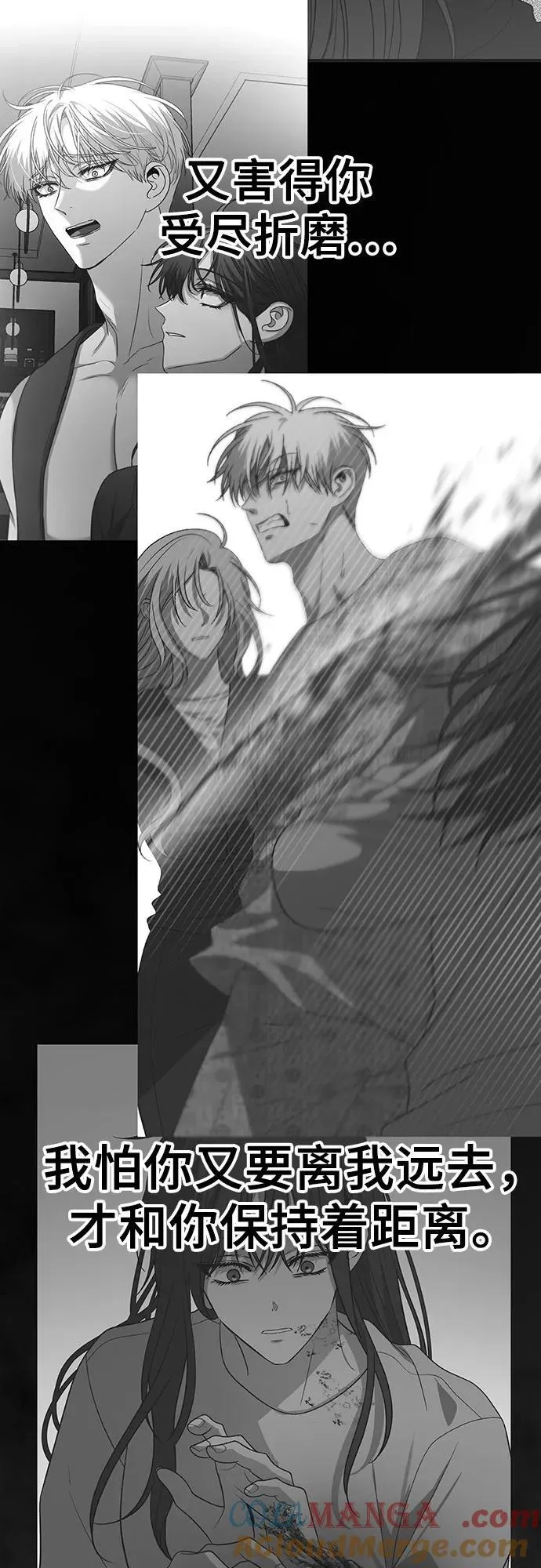 第155话8
