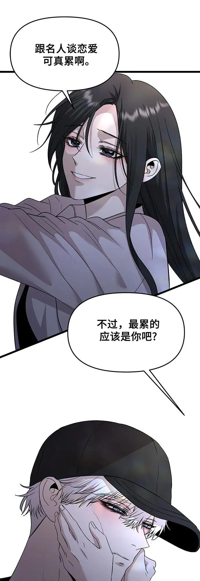 第156话61
