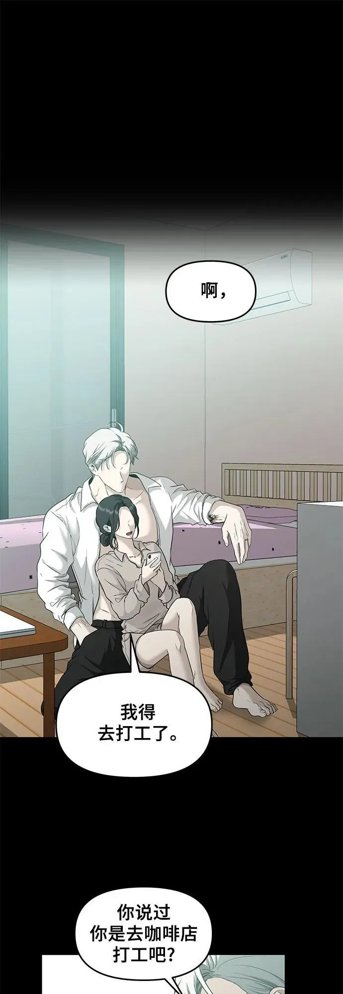 第155话38