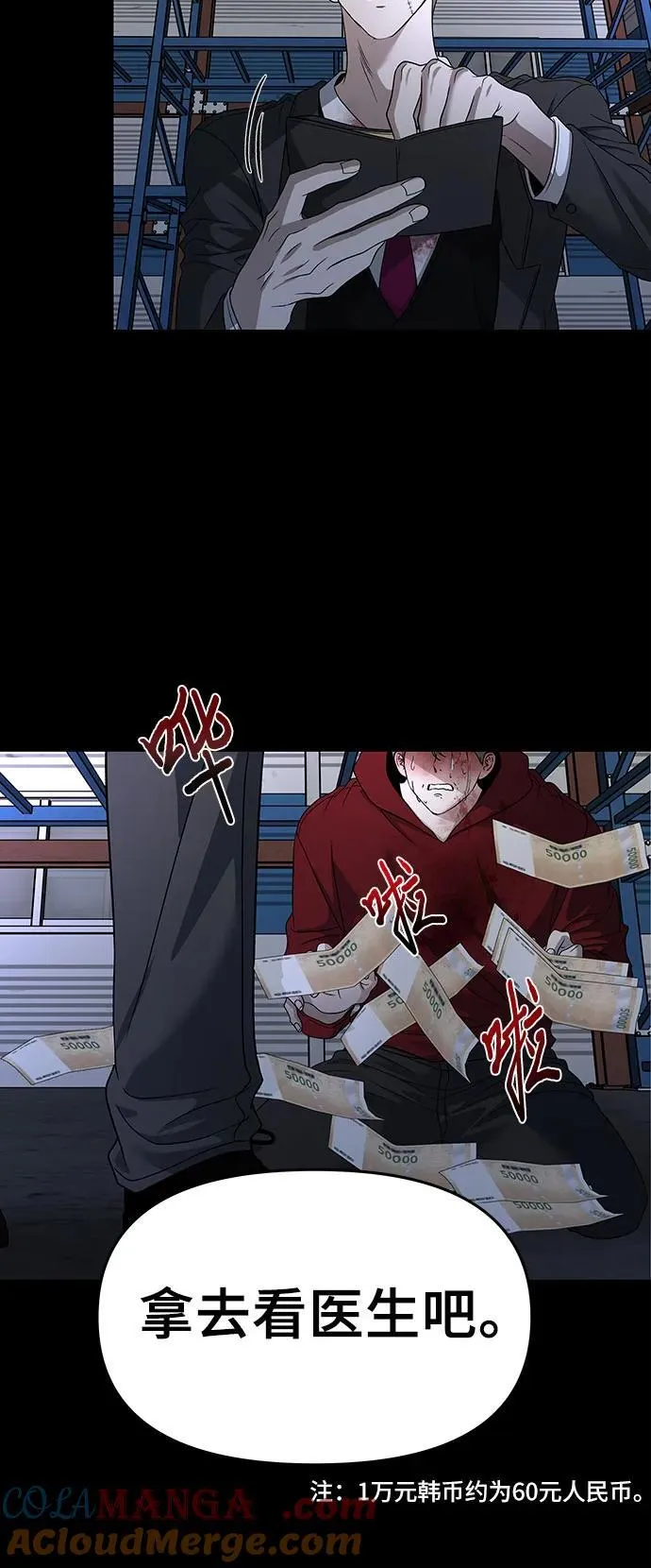 第156话15