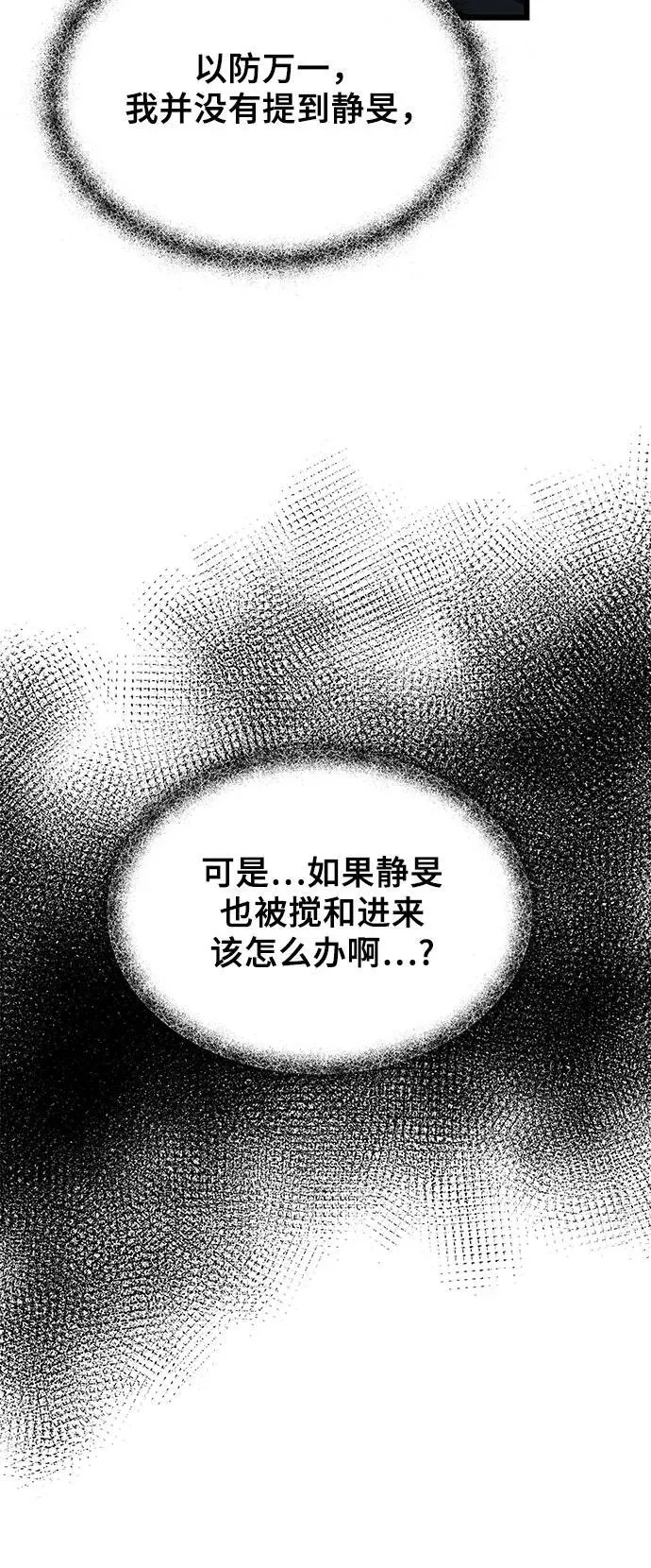 第156话55