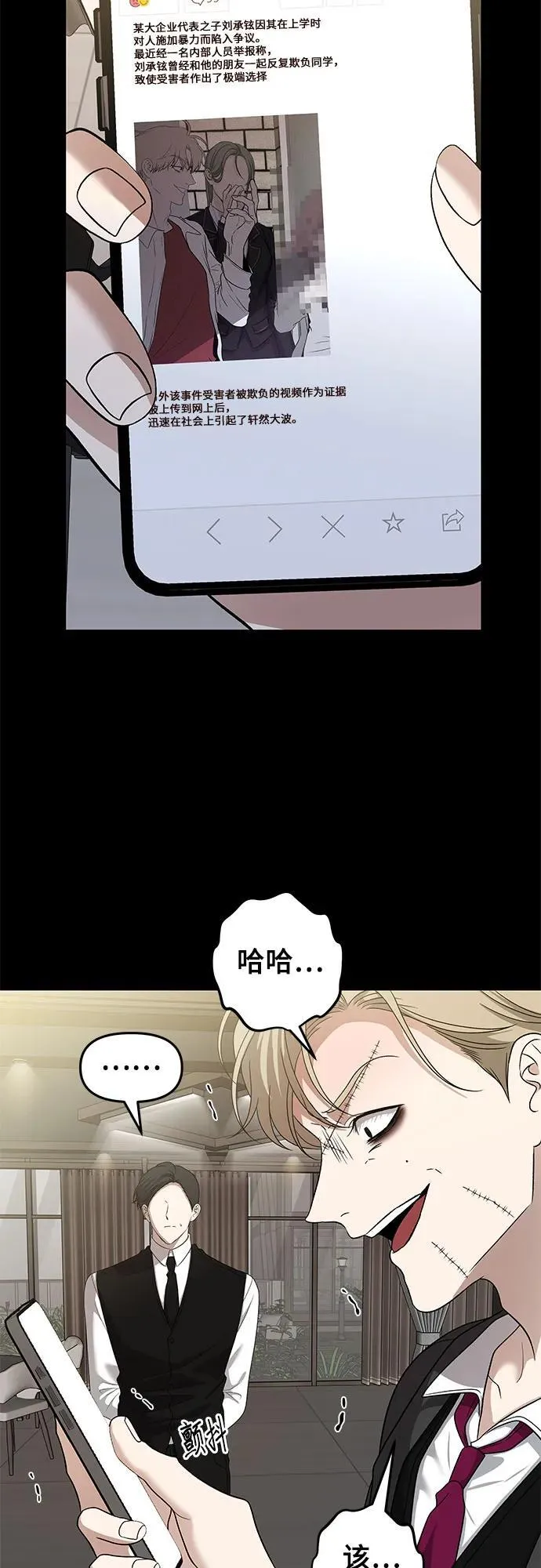 第156话2