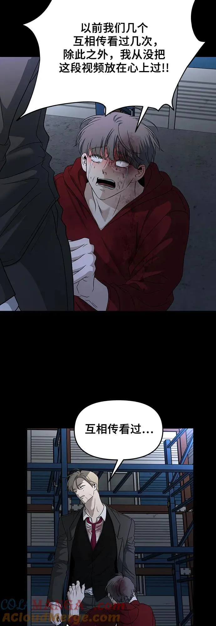 第156话9