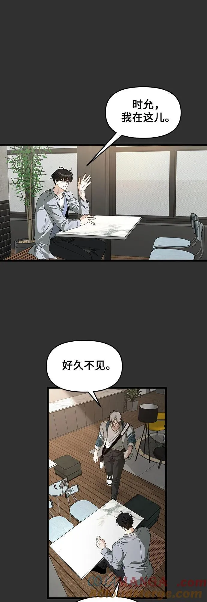 第155话20