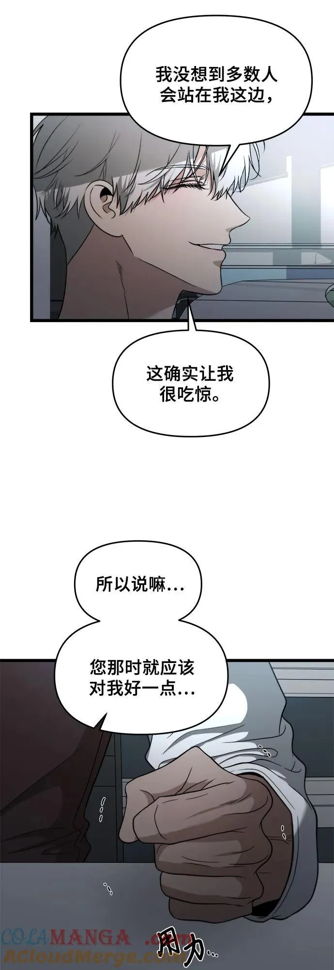 第157话6