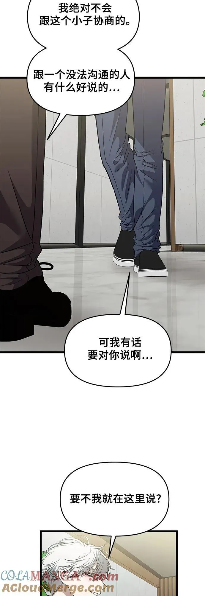第156话69