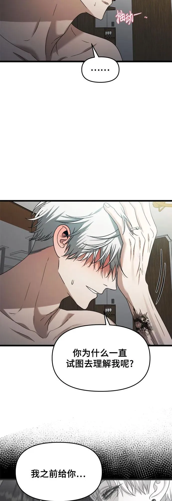 第157话56