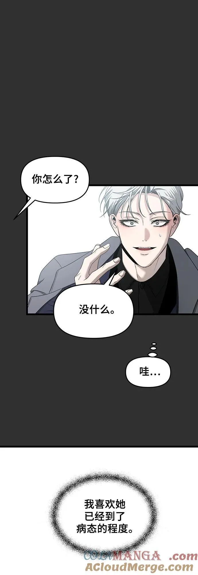 第155话88