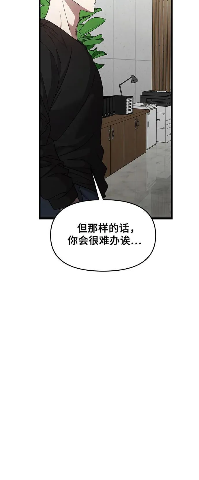 第156话70