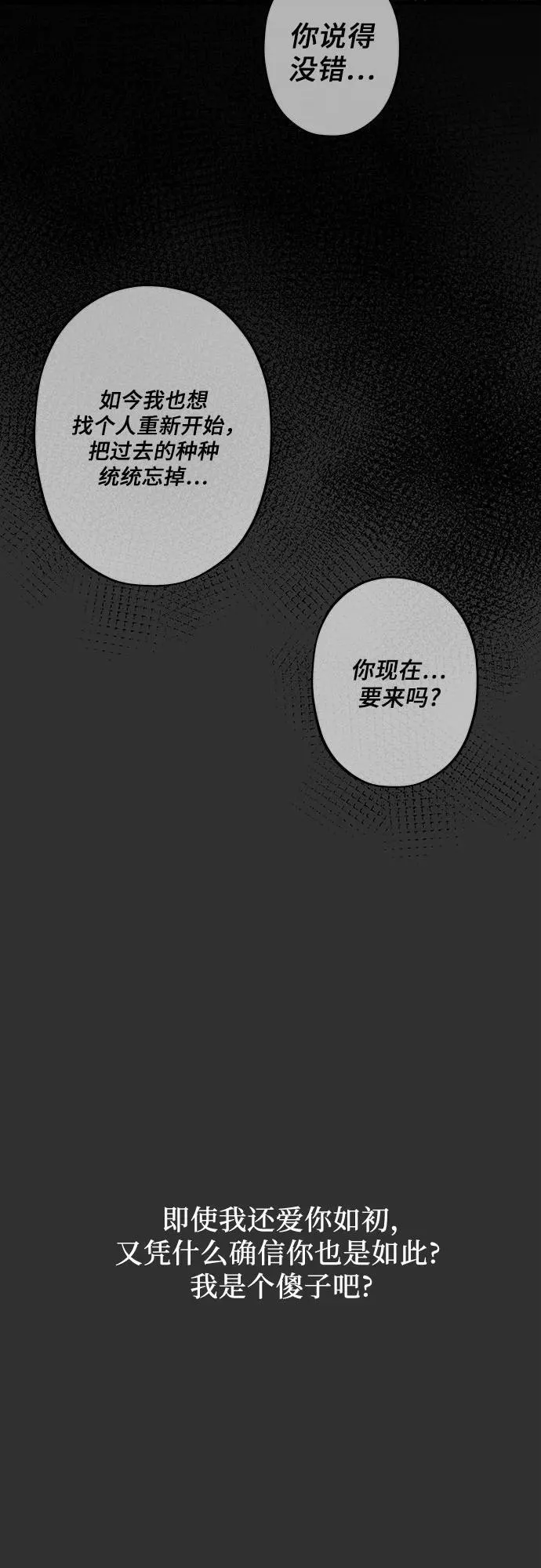 第155话19