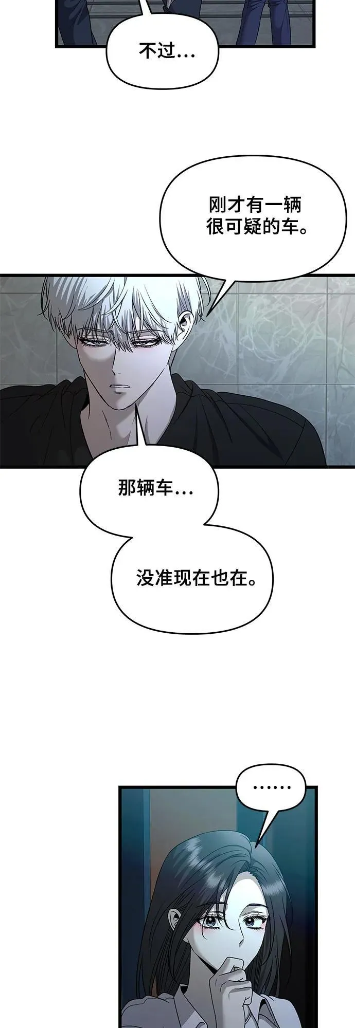 第156话58