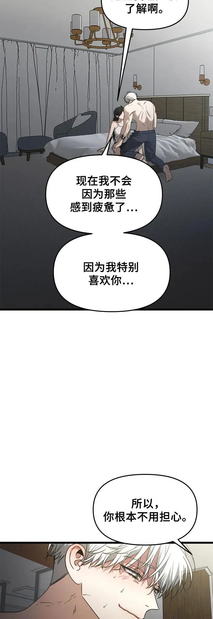 第157话55