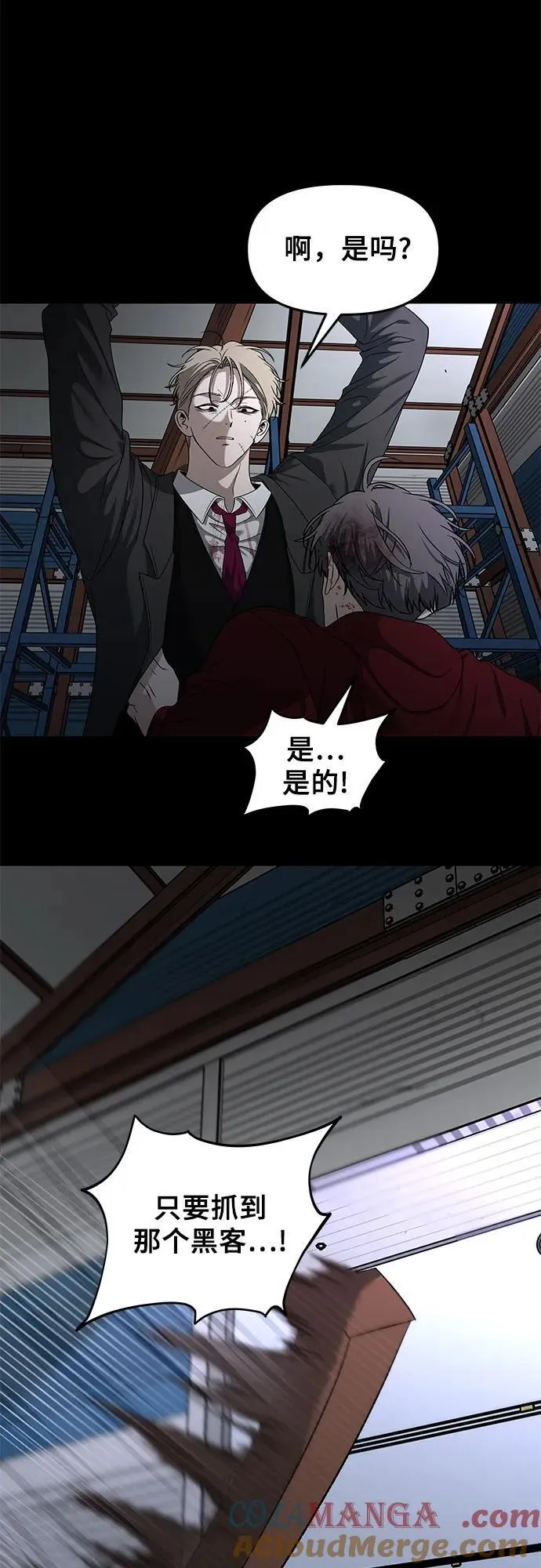 第156话18