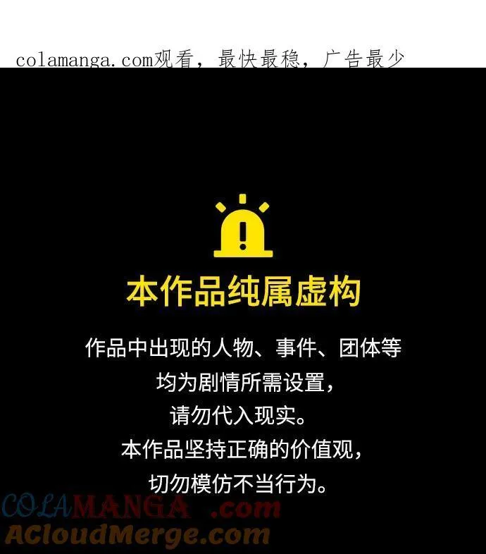 第155话0