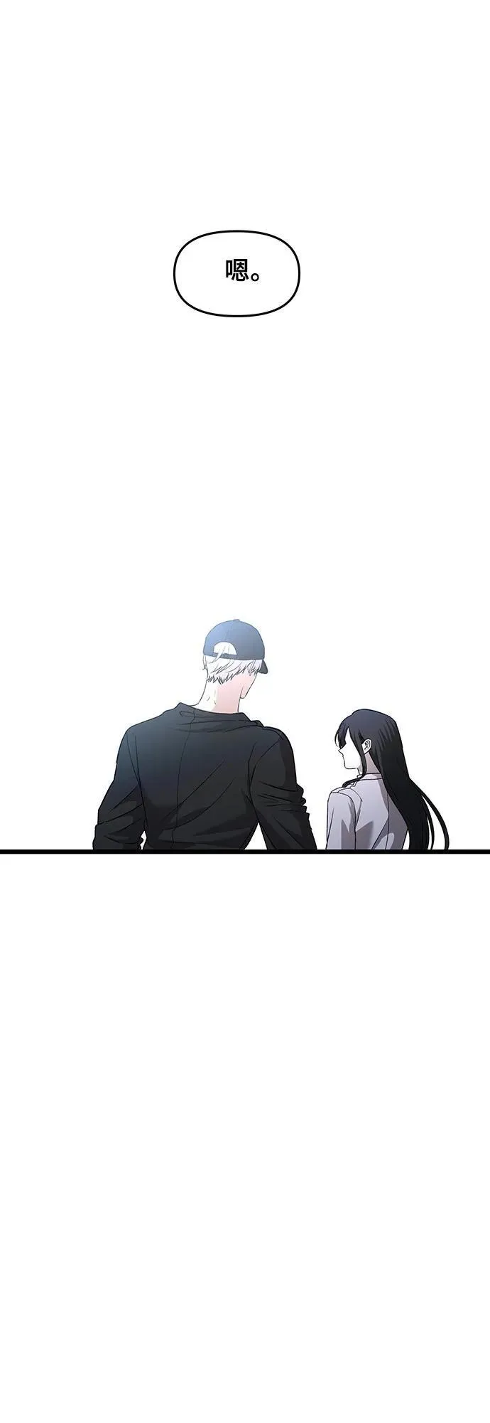 第156话64