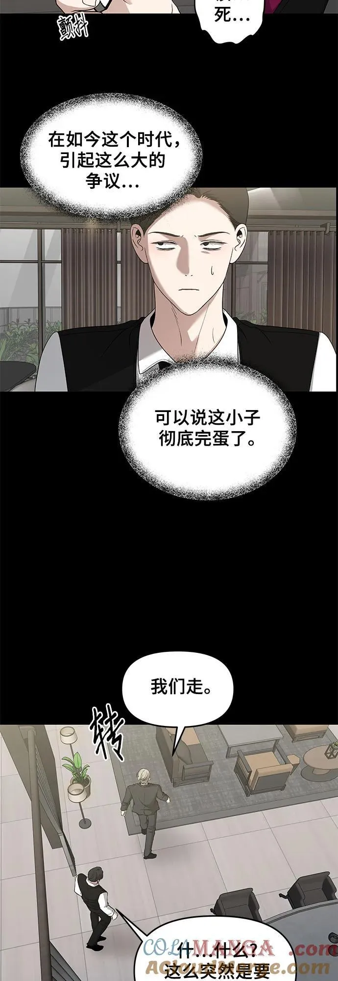 第156话3