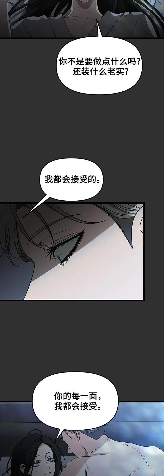 第155话77