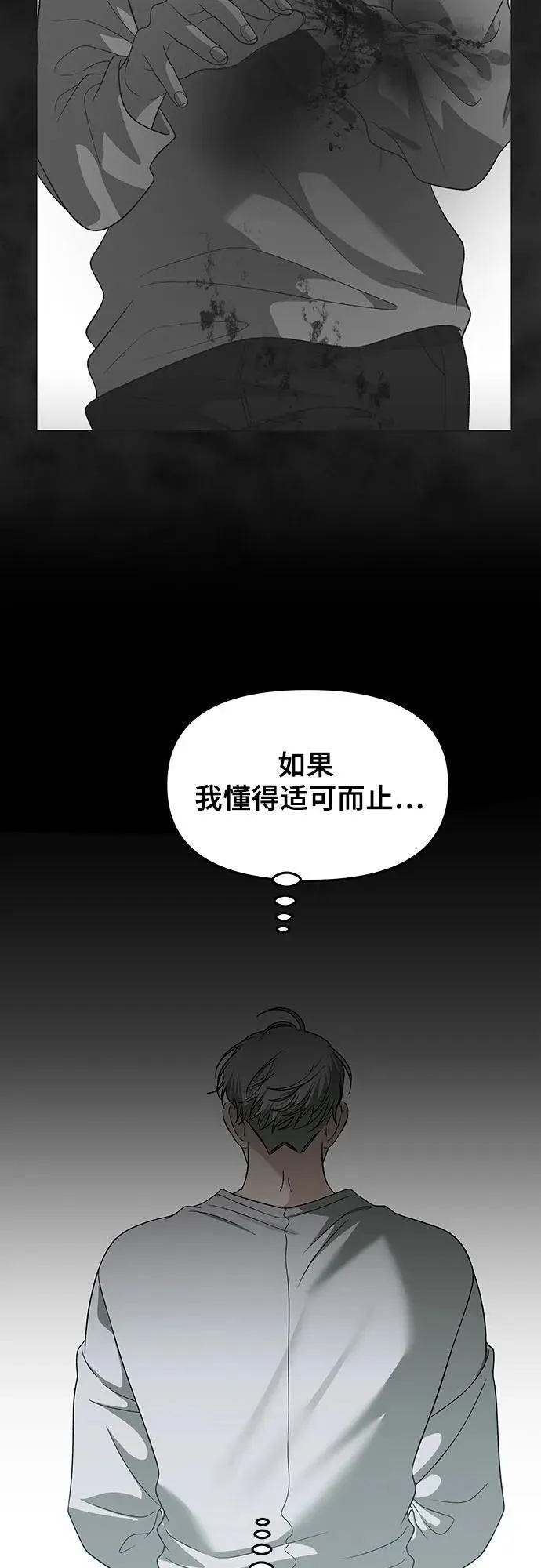 第155话9