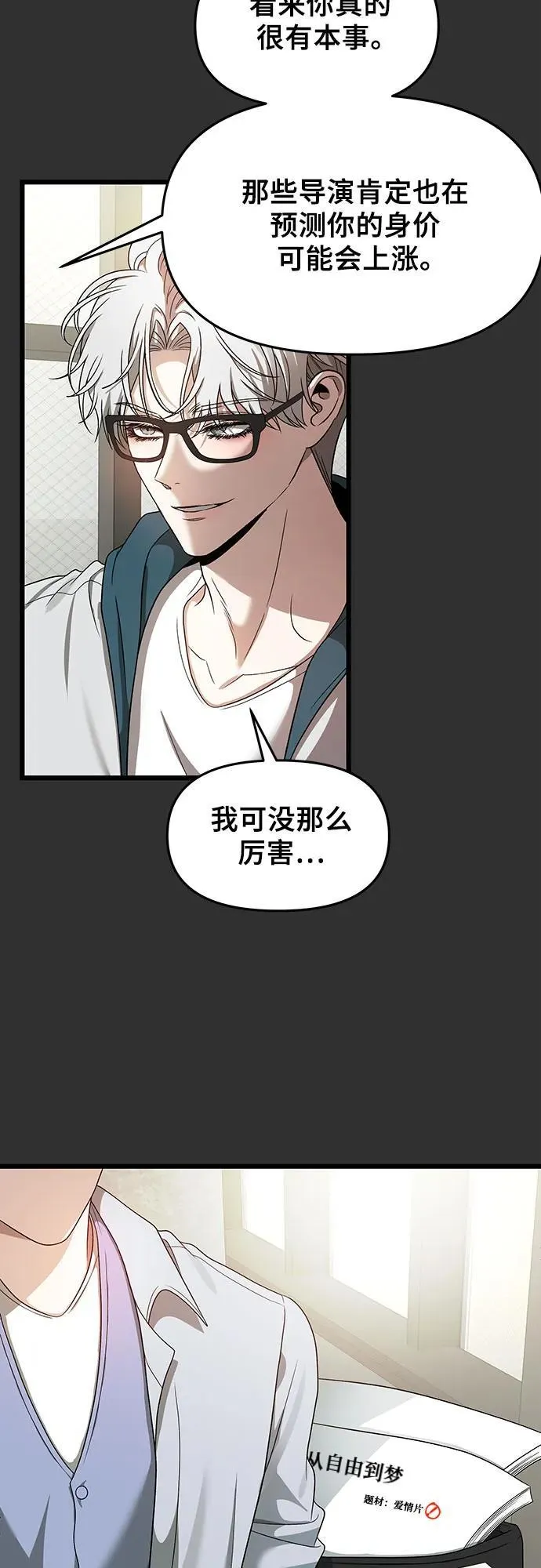 第155话25