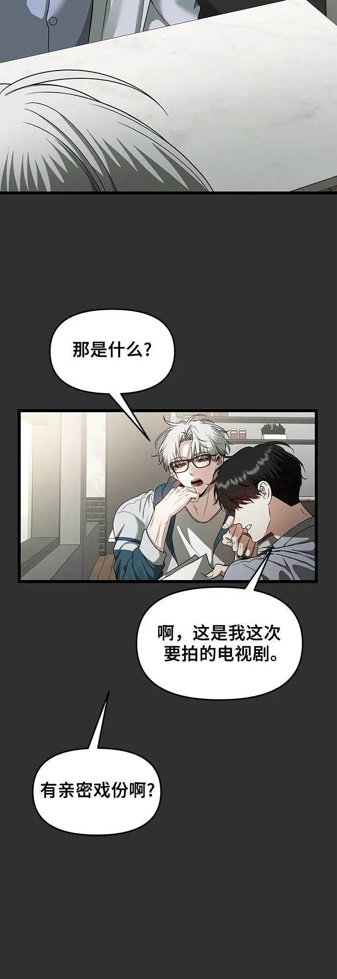 第155话26