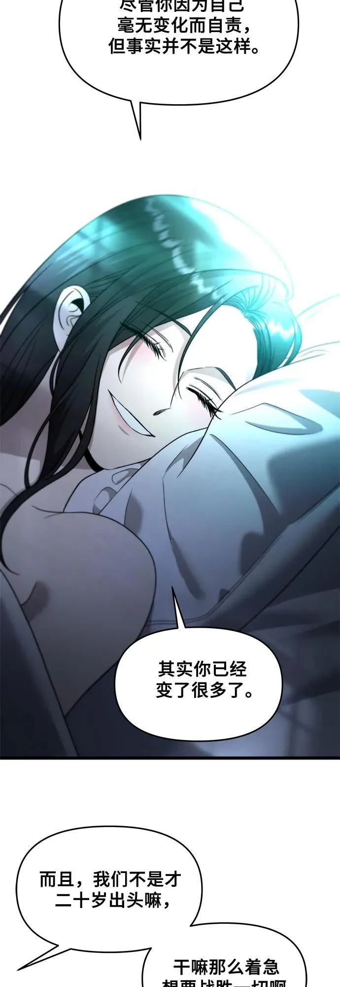 第158话19