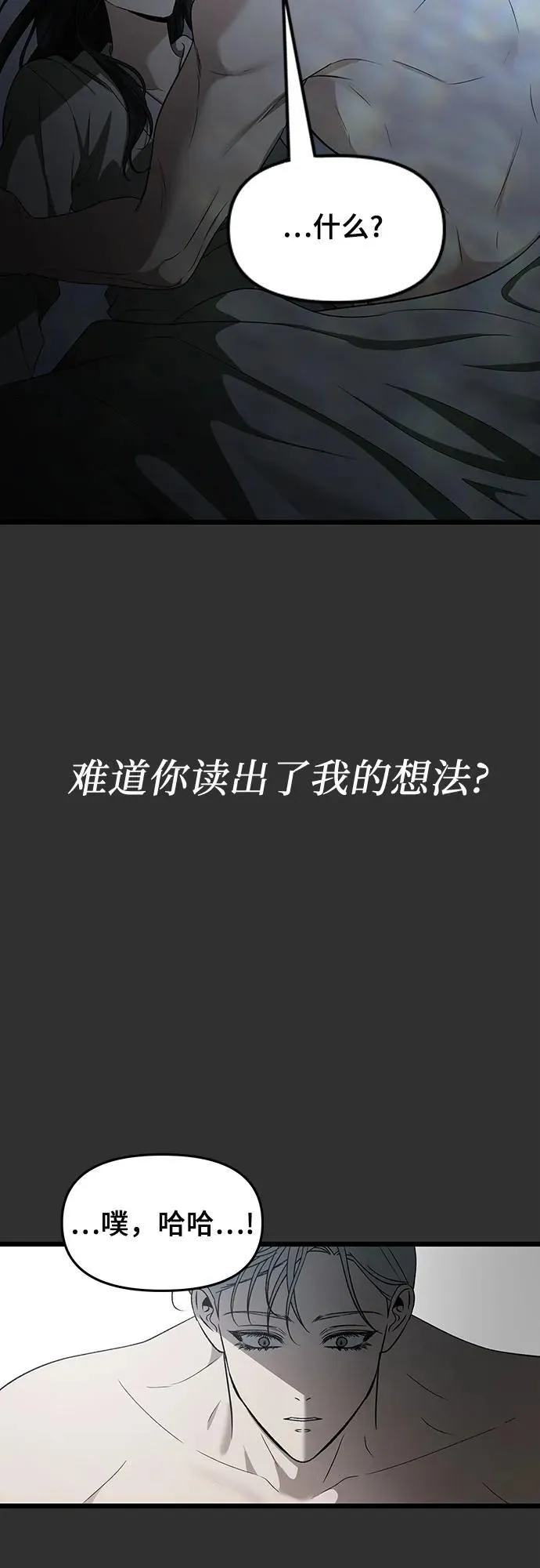 第155话78