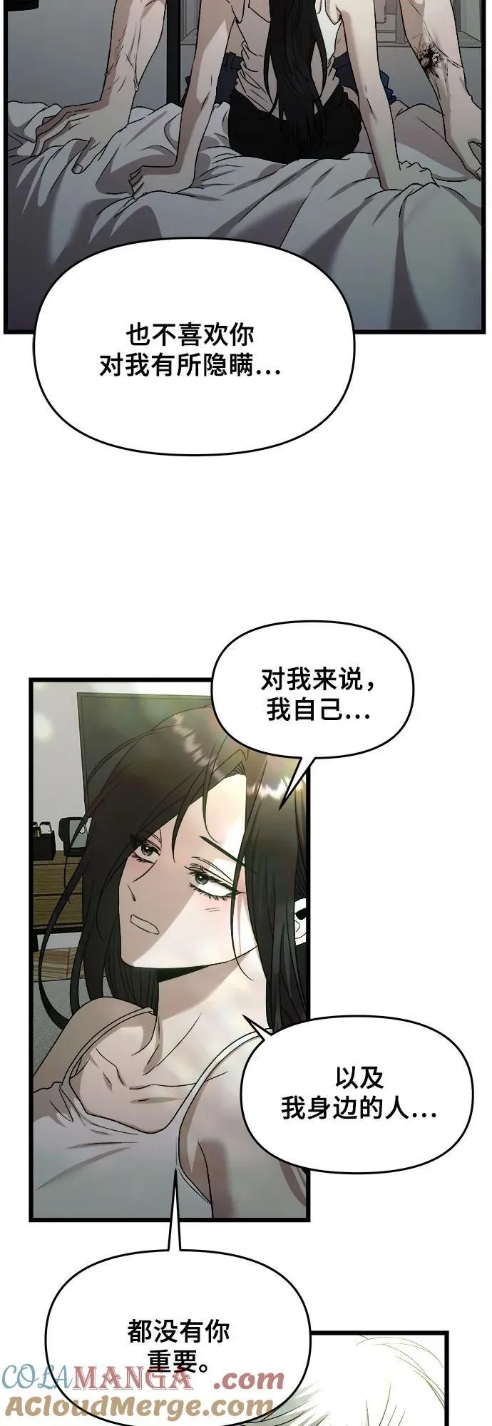 第157话60
