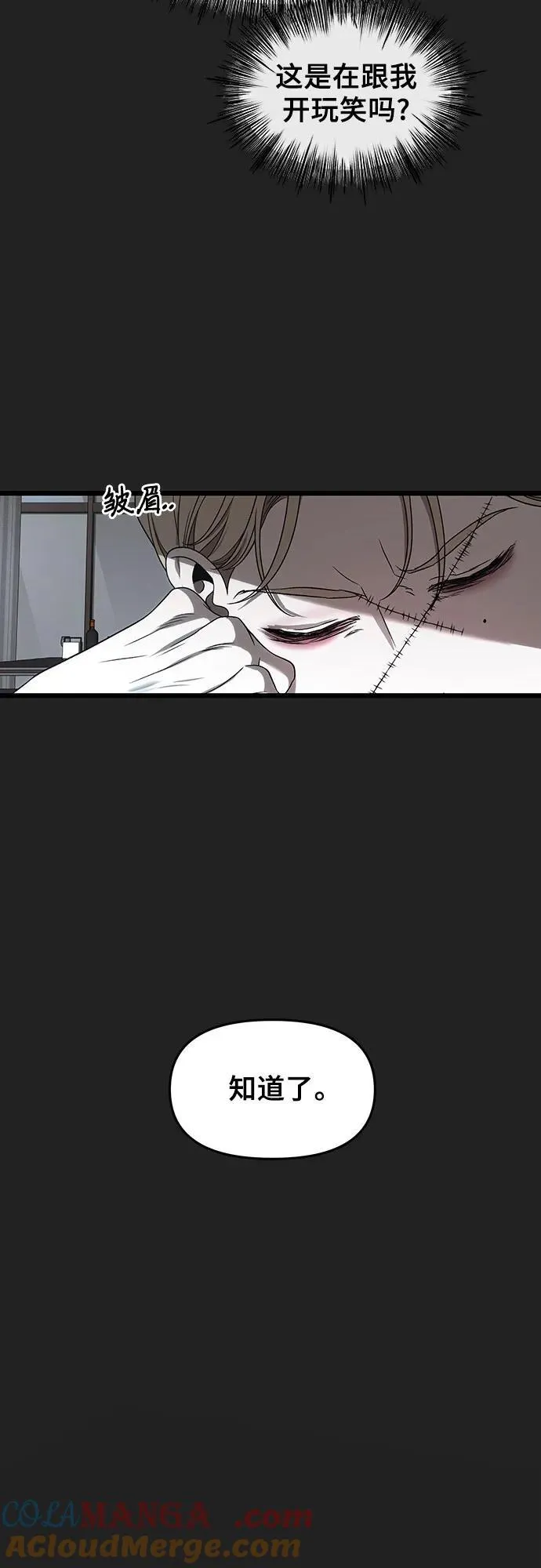第156话42