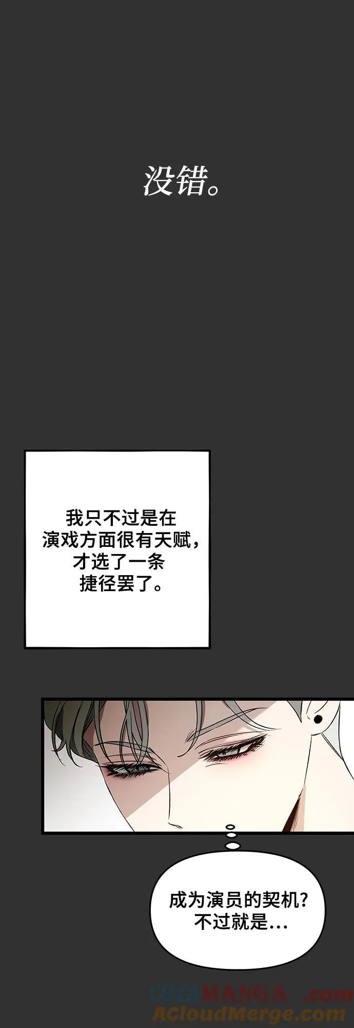 第155话4