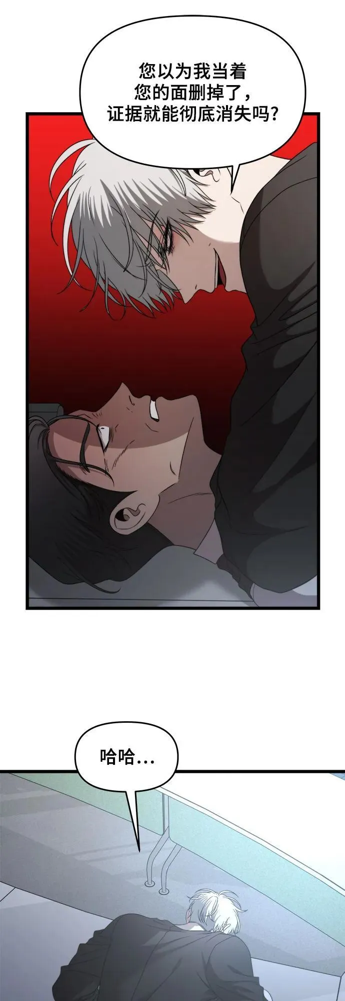 第157话22
