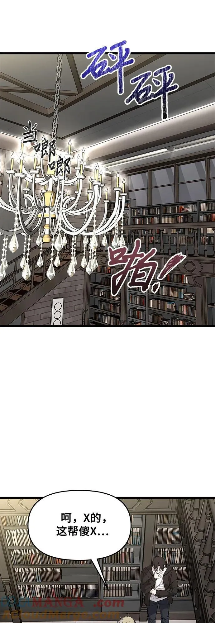 第158话48