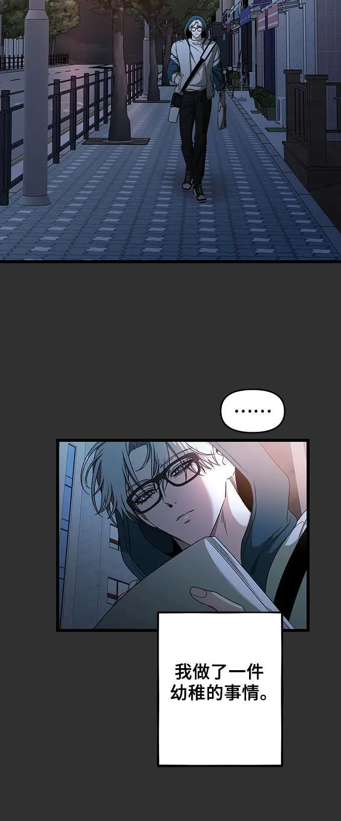 第155话47