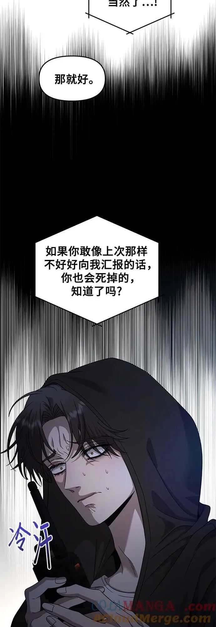 第158话30