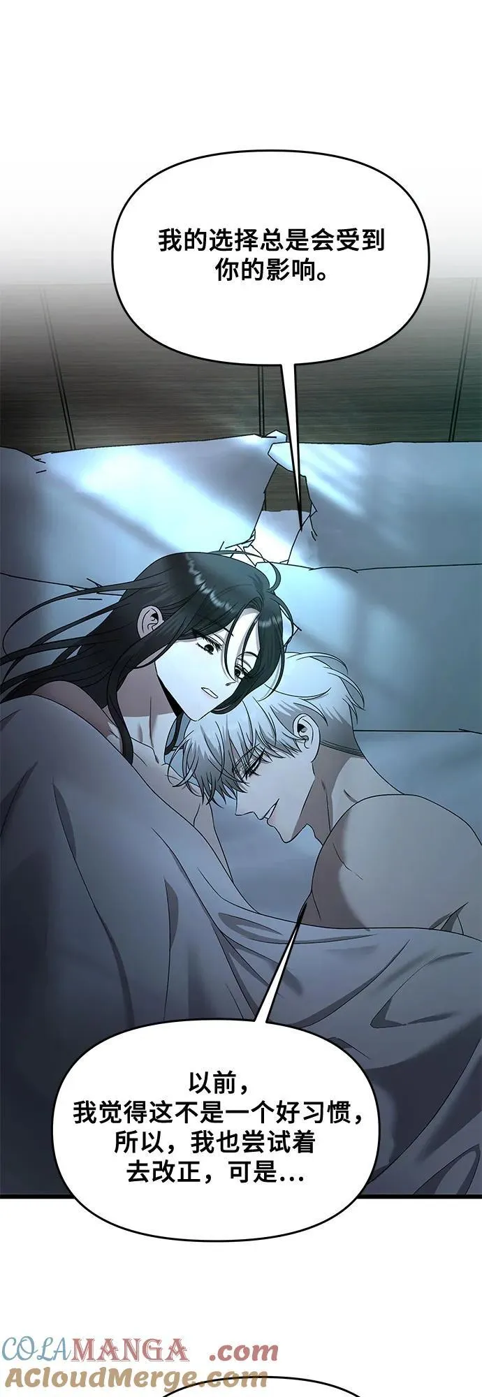 第158话12