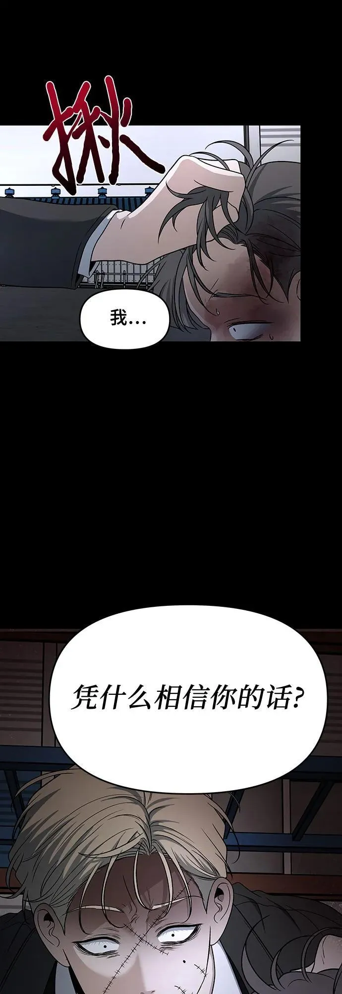 第156话11
