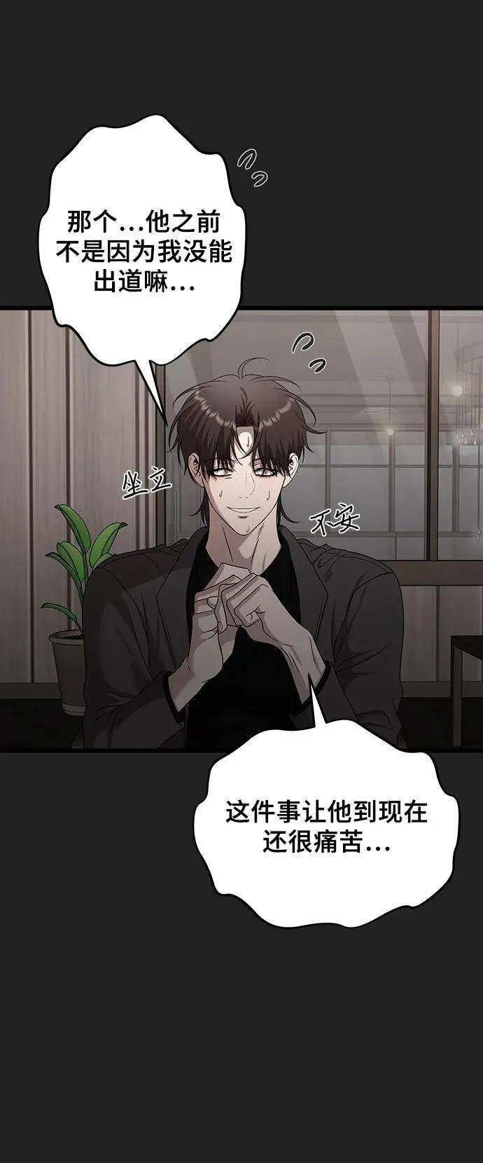 第156话40