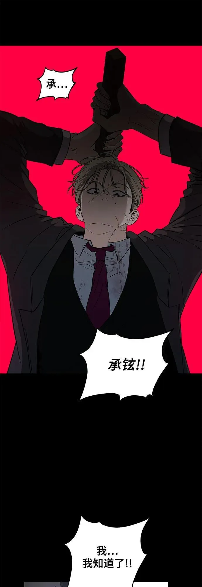 第156话16