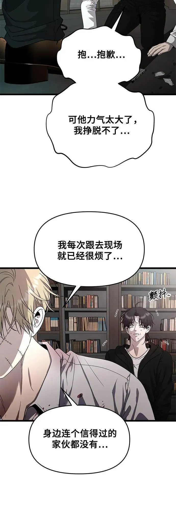 第158话50