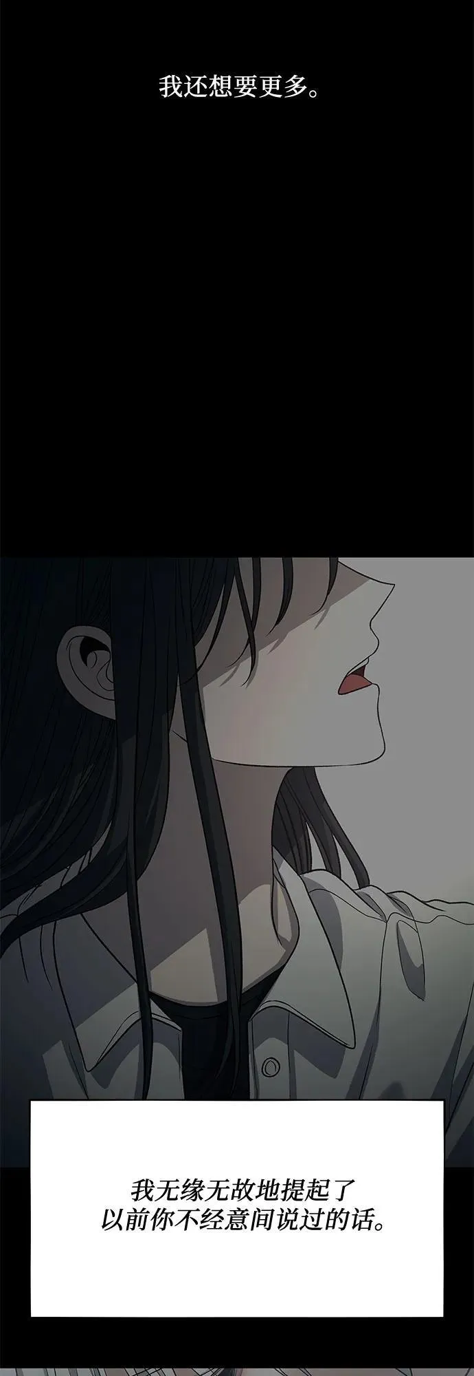 第155话71