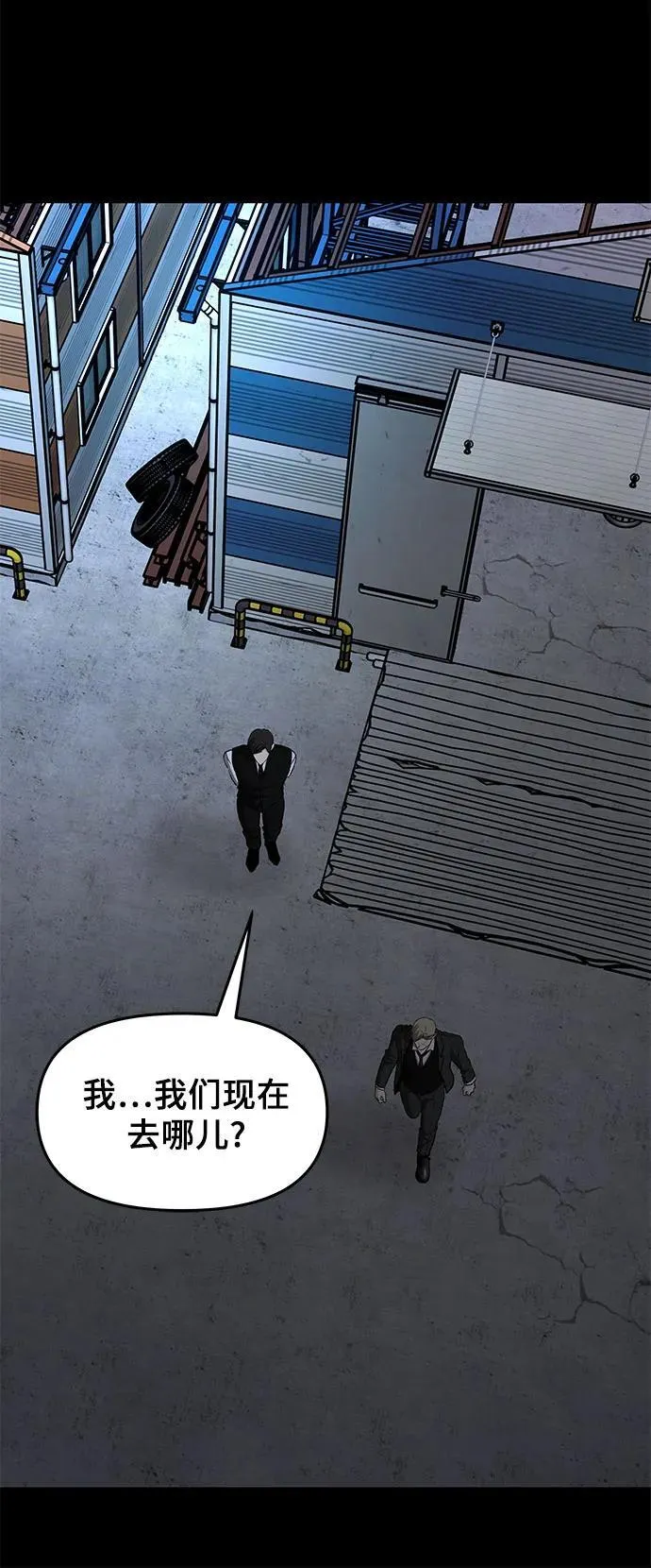 第156话31