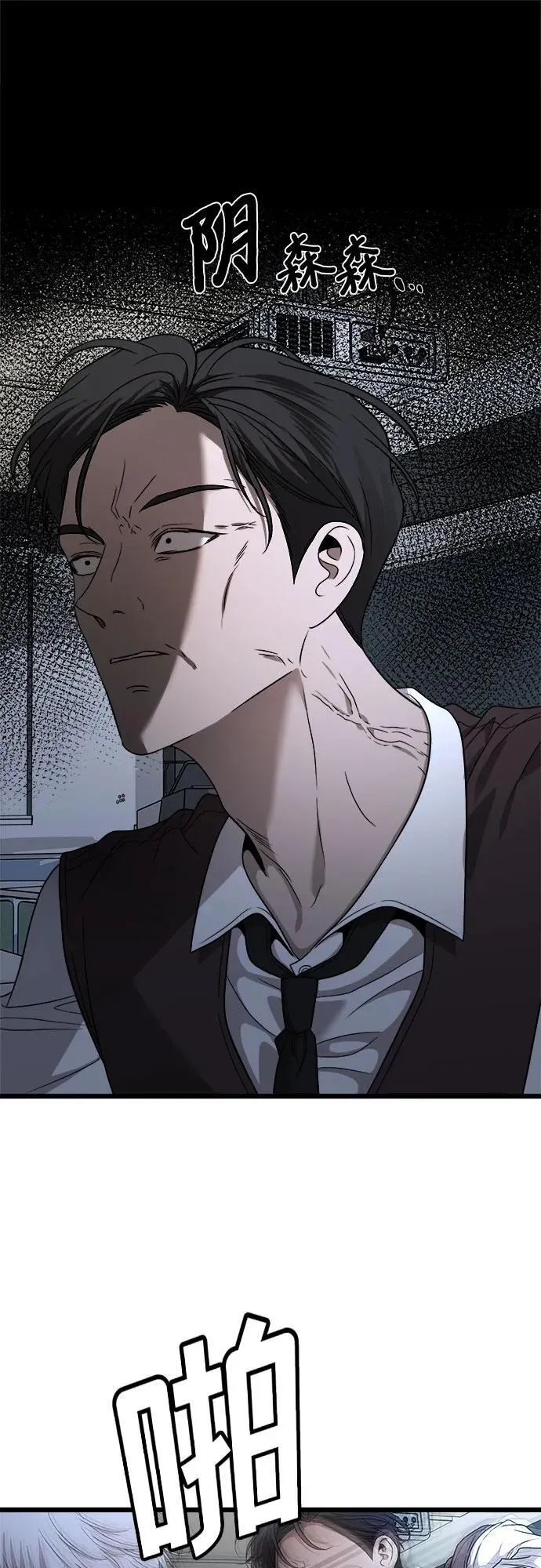 第157话17
